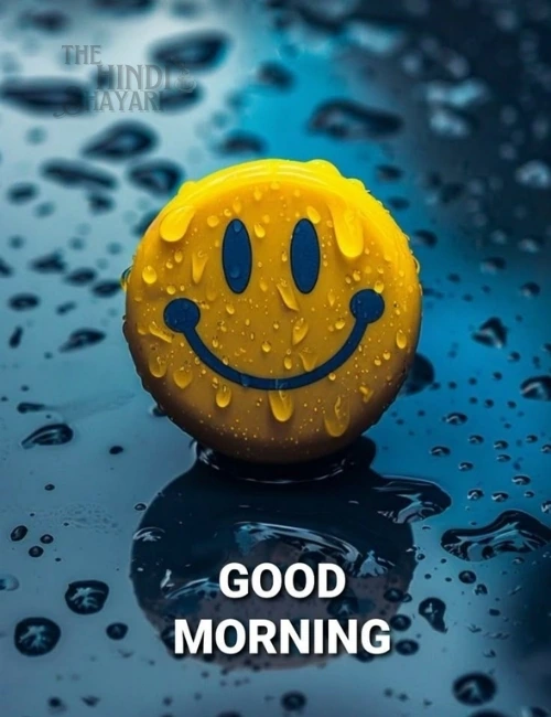 Good morning shayari in Hindi for a positive start